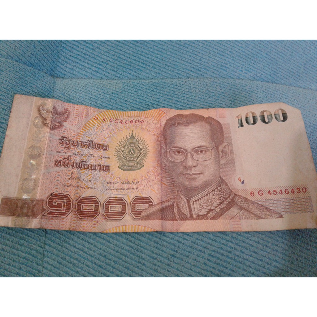 Thailand adalah uang mata HESTI ERNAWATI: