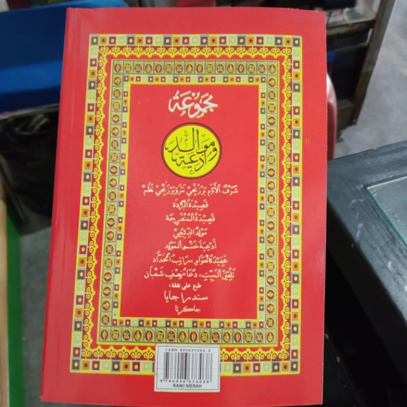 BUKU RAWI MERAH/BARZANJI SEDANG A5 15×21 CM