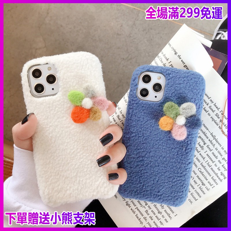 Casing Belakang Bahan Plushbulu Domba Desain Kartun Lucu Untuk Iphone