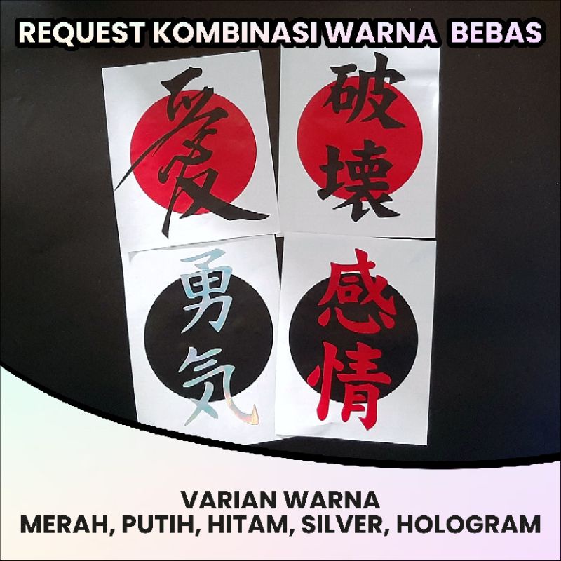 STICKER KANJI JEPANG STICKER MOTOR MOBIL LAPTOP CUTTING 2 WARNA