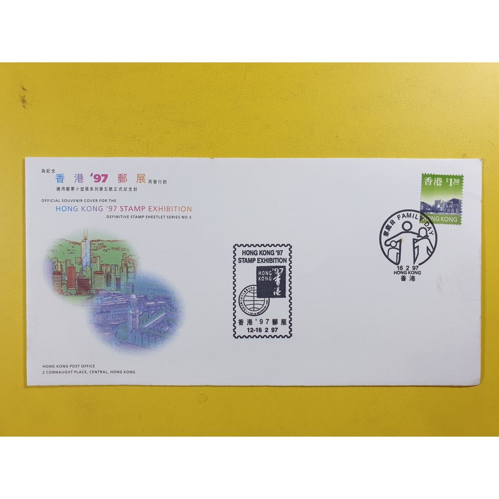 

Perangko SHP Hong Kong Definitive Stamp Sheetlet no 5 1997