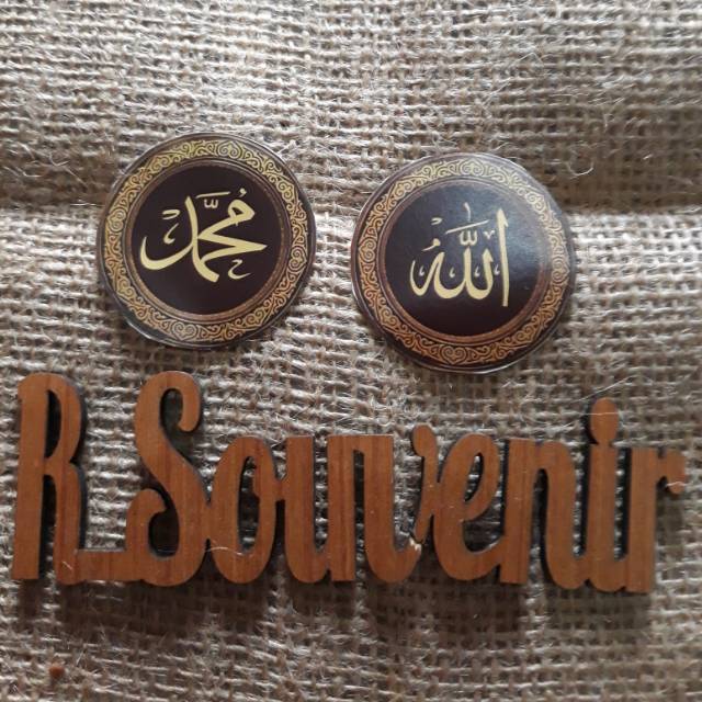 BAHAN MAHAR-allah Muhammad bahan mahar