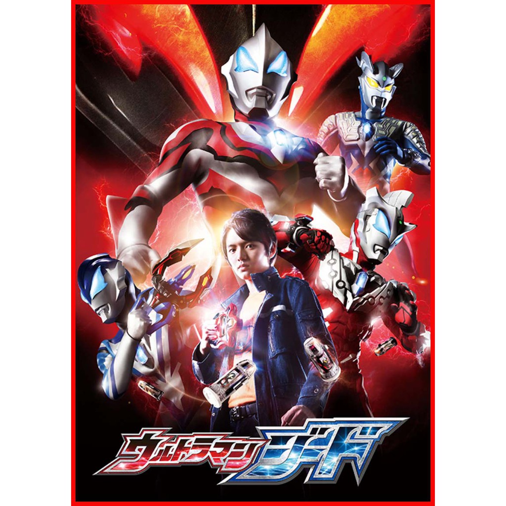 DVD Ultraman Geed