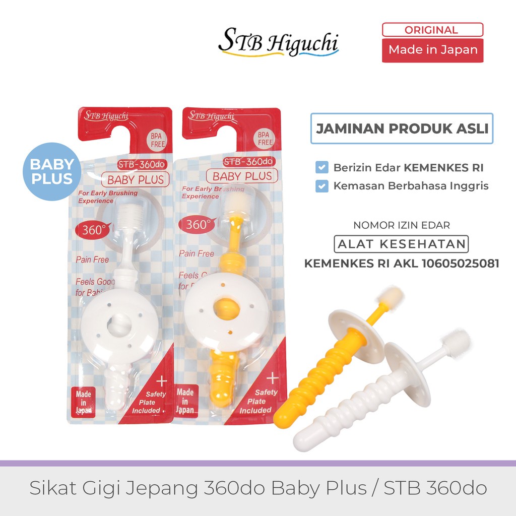 360do BRUSH Sikat Gigi Jepang Baby Plus