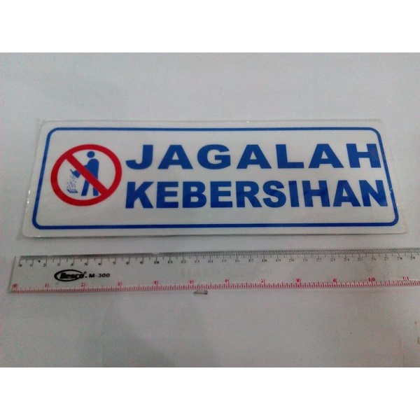 

pelat tulisan JAGALAH KEBERSIHAN gambar BUANG SAMPAH sign board bahan acrylic tebal bagus murah
