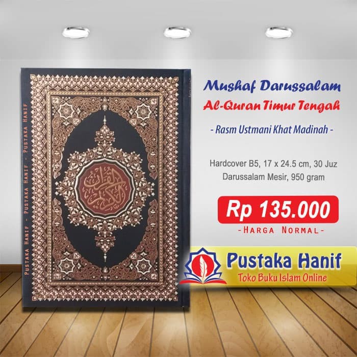 Mushaf Darus Salam Mesir - Al Quran Timur Tengah Rasm Utsmani