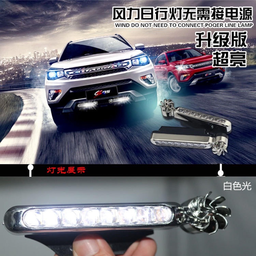 Car Light Warning No Wiring Wind Power Grille Fog LED Lamp XY044