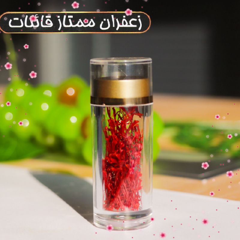 

SAFFRON SUPER TERBAIK