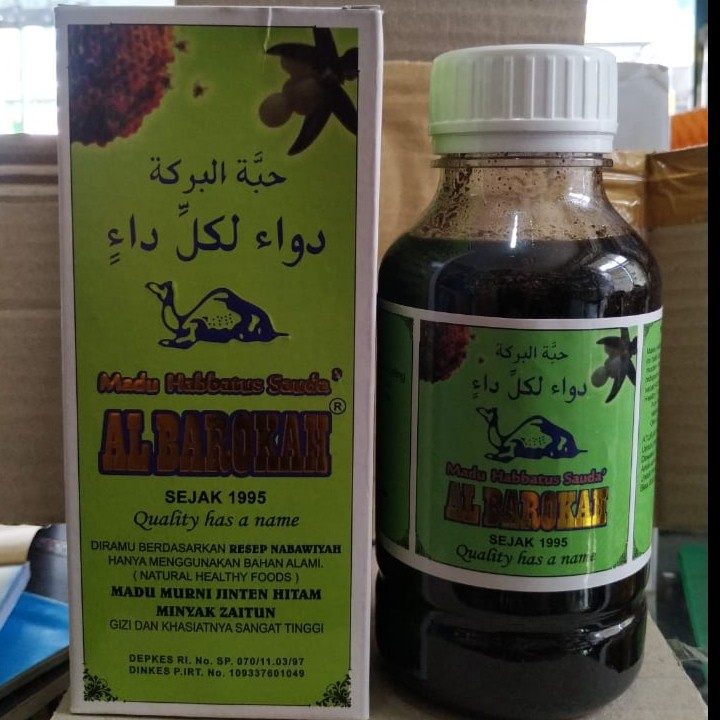 Madu AL BAROKAH AlBarokah - Madu + Olive Oil +Jintan Hitam + Zaitun