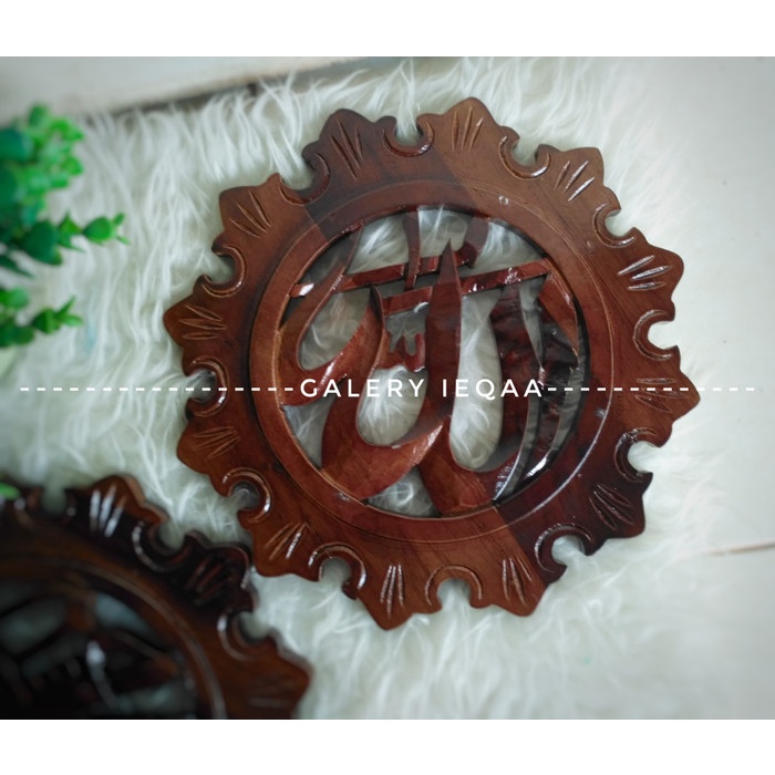 Jual Kaligrafi Lafadz Allah Muhammad Kayu Jati Bulat