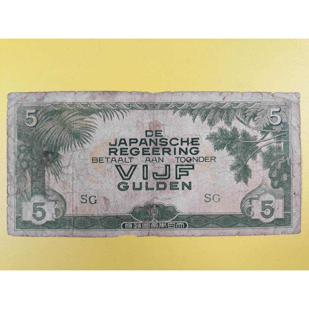 Uang Kuno Indonesia 5 Gulden Japanese Occupation Tahun 1942 G