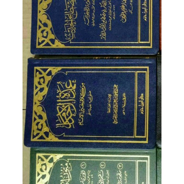 

Matan Umdatul ahkam_m عمدة الأحكام