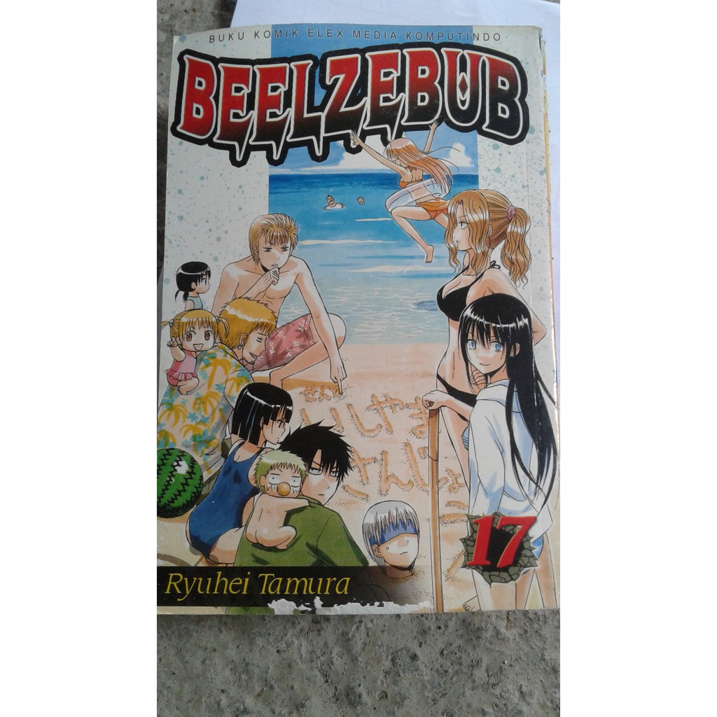 komik manga bekas beelzebub volume 17