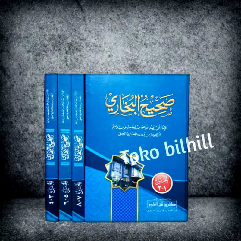 

shohih bukhori makna