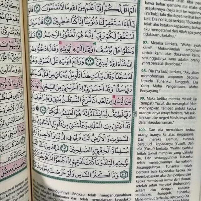 Al Qur’an waqaf &amp; ibtida kacing A6