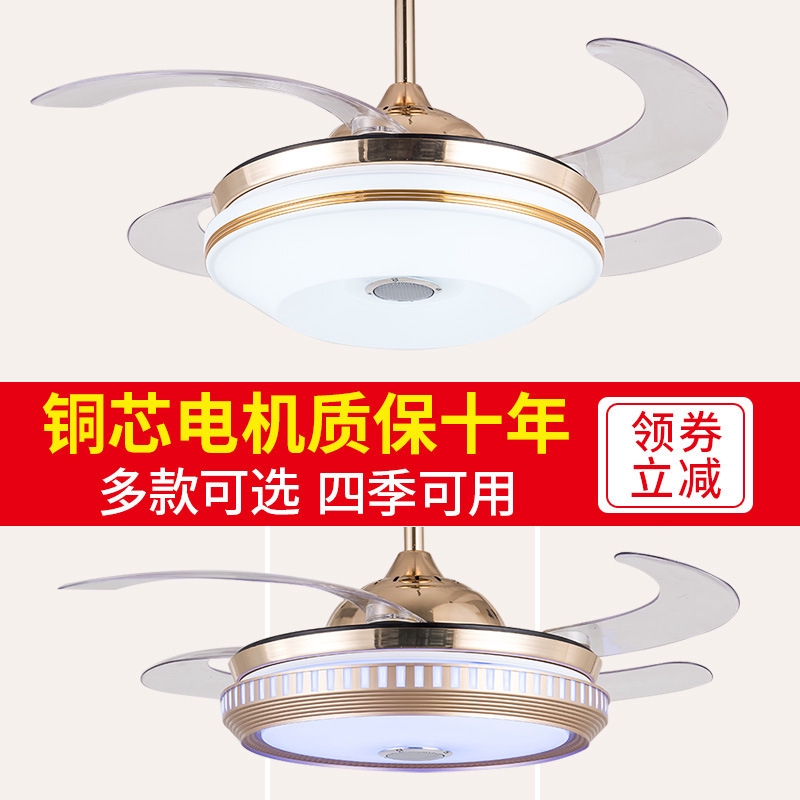 Terlihat Fan Lampu Dining Room Led Musik Langit Langit Sederhana Fan Modern Lampu Ceiling Lights Liv Shopee Indonesia