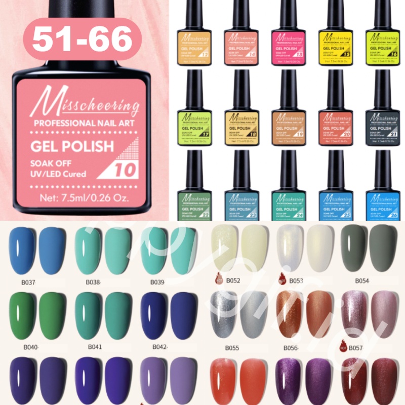 (51-66) Kutek Halal Gel UV Soak Off Polish 7.5 ml Cat Kuku MISS CHEERING KU033