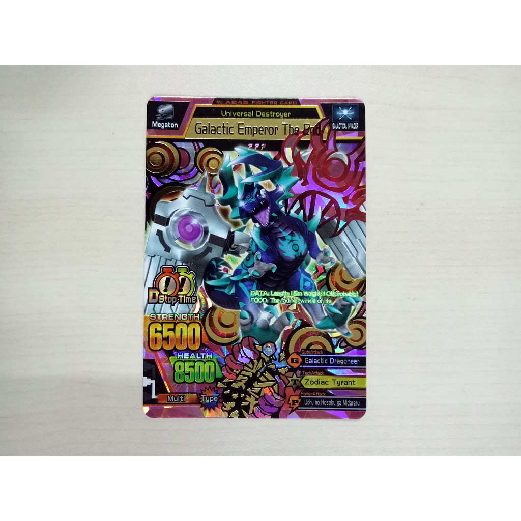 Strong Animal Kaiser Max SP Ultra Fighter Galatic Emperor The End