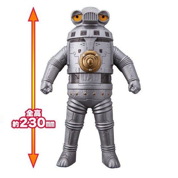 Bandai Ultraman Ultra Big Soft Vinyl Ultraman Z Sevenger
