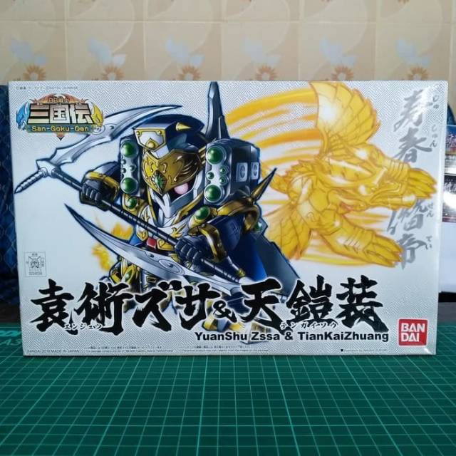 SD Yuan Shu Zssa & TianKaiZhuang