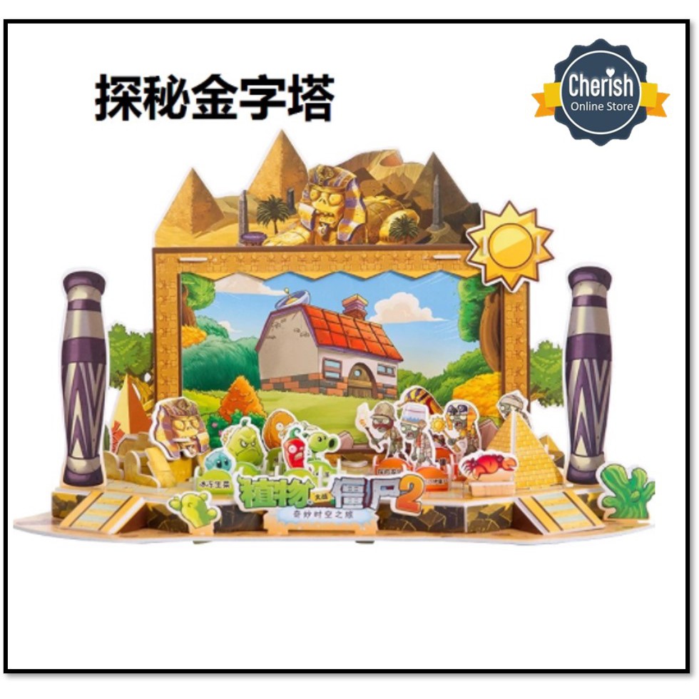 Puzzle 3d | PLANT VS ZOMBIES &quot;Sky City&quot; | Kado Ultah Anak | TH-876H