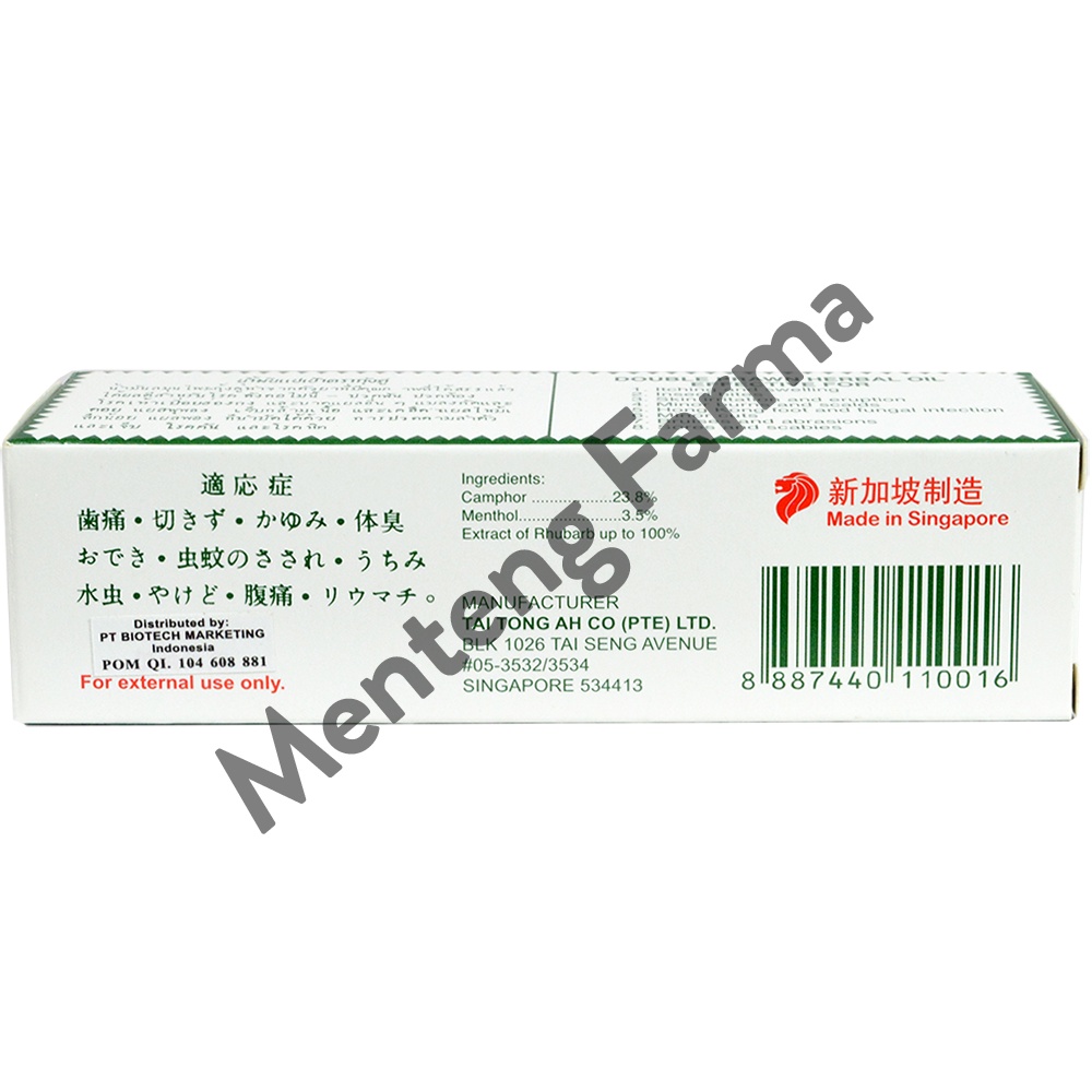 Double Prawn Brand Herbal Oil (Minyak Cap Dua Udang) - 28 mL