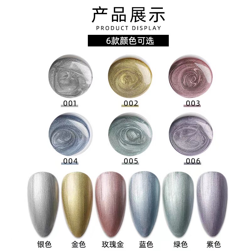 METAL PAINTING GEL POLISH NAIL ART KUTEK GEL 【 COD 】 PAINTING GEL Gold / Painting Gel Silver / Rosegold Gel Liner UV Gel Polish / Gel Painting Gold