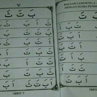 BUKU IQRO CARA CEPAT BELAJAR MEMBACA AL QUR AN JILID 1 6 BUKU IQRO CARA CEPAT BELAJAR MEMBACA AL QUR AN JILID 1 6