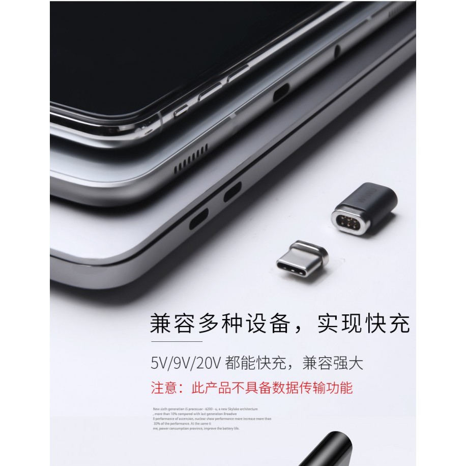 WIWU X3 6-Pin MagSafe USB Type-C Power Connector