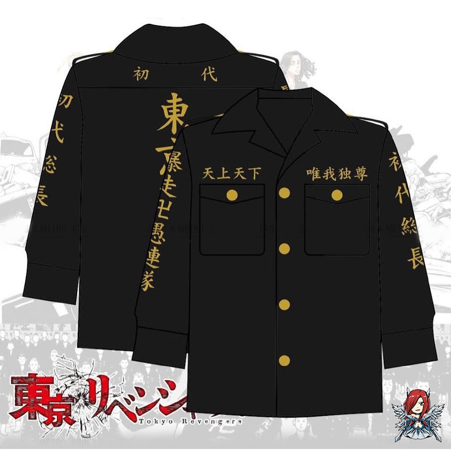 【AiVii】JAKET BLAZER ANIME TOKYO REVENGERS  MANJI SANO MANJIRO TAKEMICHI GANG KANJI BORDIR