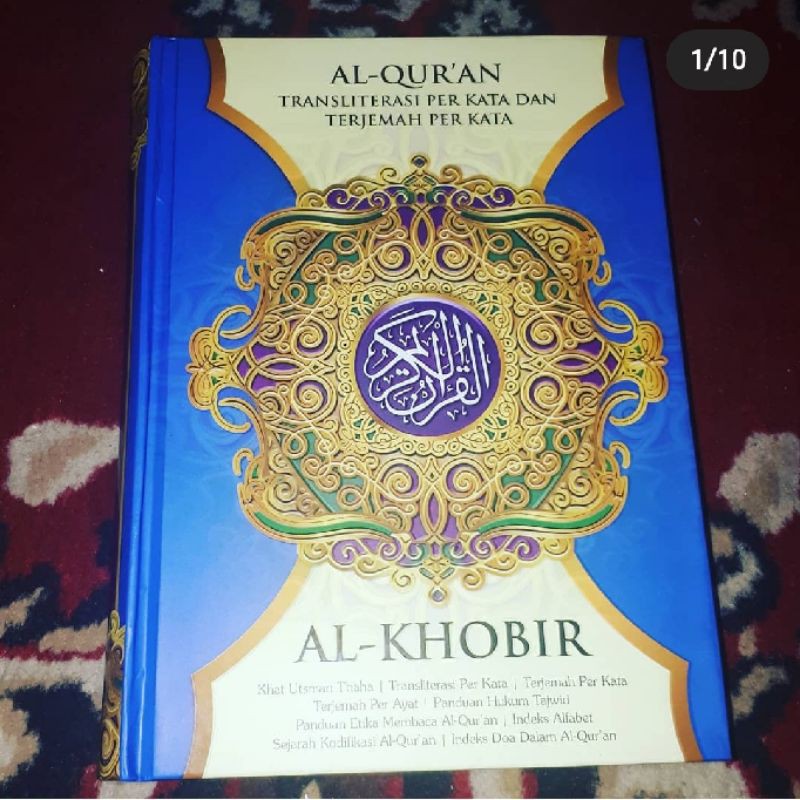 Al Quran terjemah perkata dilengkapi tulisan latin dan ada doa dalam alquran