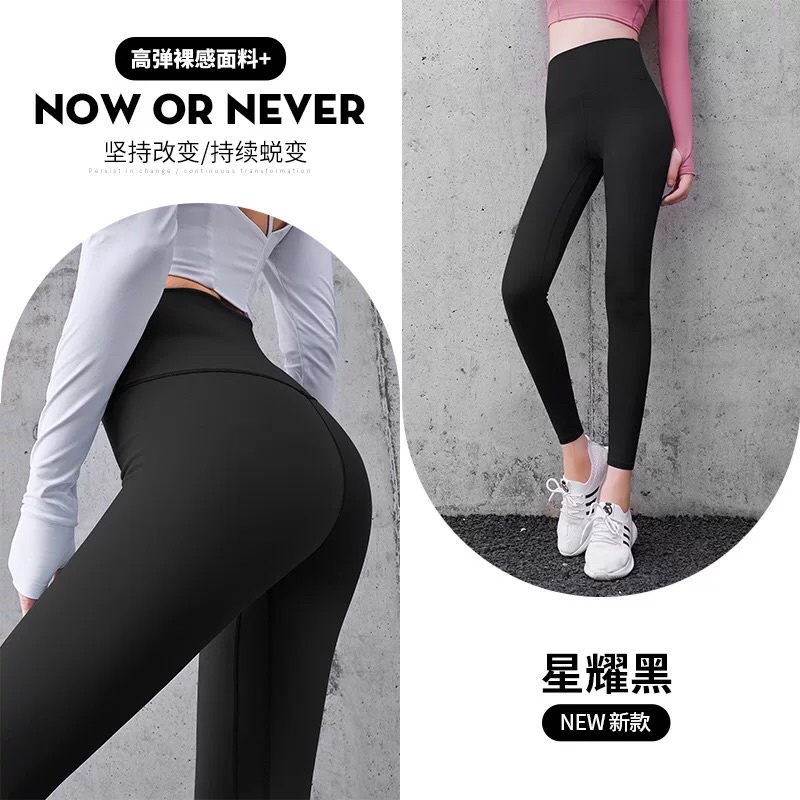 Celana Legging Sport • Hight Waist • Import High Quality  • Celana olahraga Wanita • Celana Yoga-1