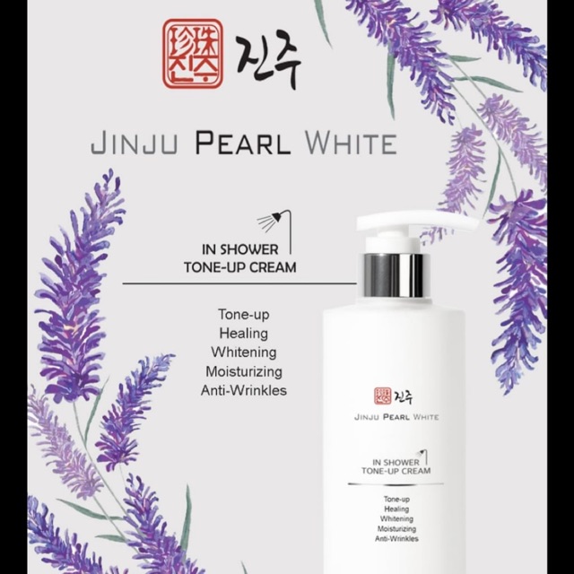 Jinju Pearl White
