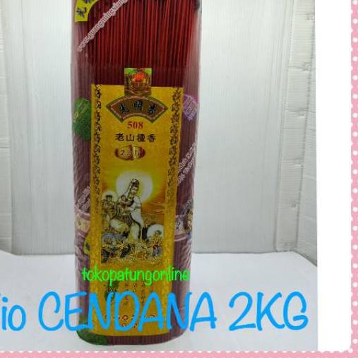 ♕ Hio Cendana Kwan Im SCR 2 KG ۞