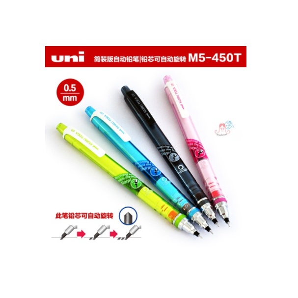 

PENSIL MEKANIK UNI KURU TOGA M5-450T 0.5 MM MECHANIC PENCIL