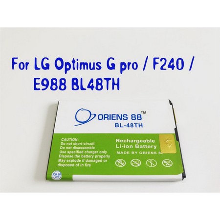 Baterai LG Optimus G pro / F240 / E988 BL 48TH Double Power/IC Oriens88