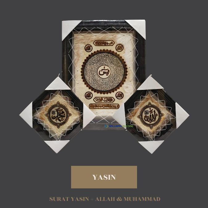 ,,,,,,,] Hiasan Dinding Kaligrafi Kulit Kambing Surat Yasin Allah Muhammad