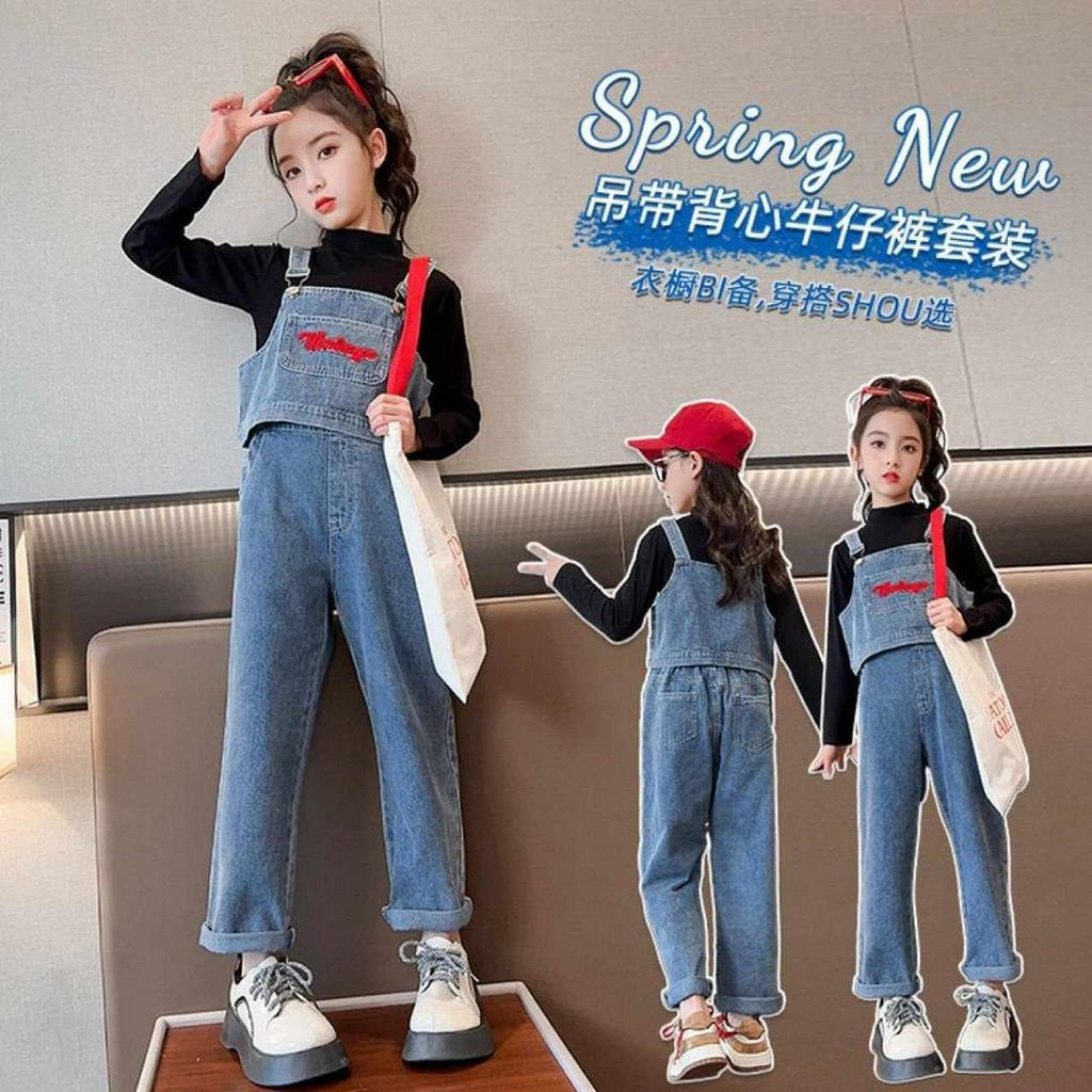 Setelan JEANS Anak Perempuan JEANS SUPER PREMIUM Vintage DENGAN INNER