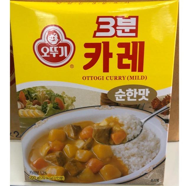 

((((()paling dicari] Ottogi Curry Mild Korea 200 gr Bumbu Kari Kare tidak pedas .non halal