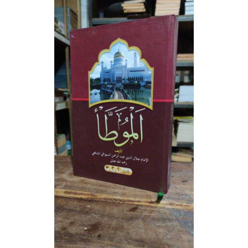 Al Muwattho' Makna Pesantren Petuk