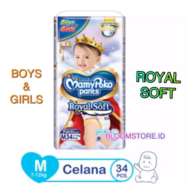 royal soft mamy poko m