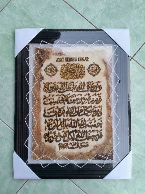 LUKISAN KALIGRAFI AYAT SERIBU DINAR 35x45 cm BAHAN KULIT KAMBING ASLI FREE PAKCING BUBBLE DAN KARDUS
