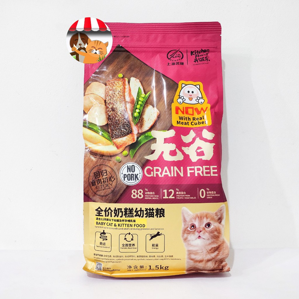 Makanan Kucing Grain Free Kitchen Flavor Baby cat Kitten 1.5kg