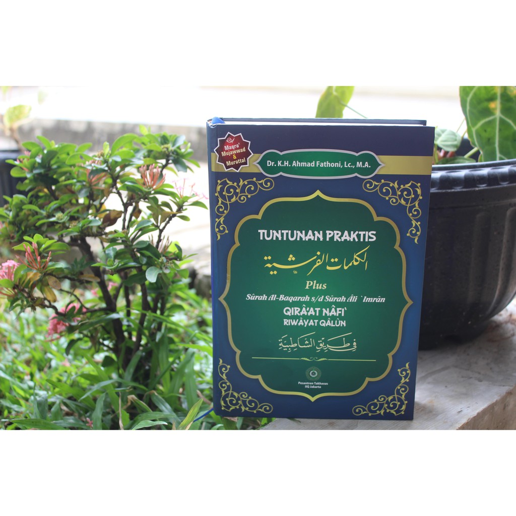 QIRAAT NAFI' RIWAYAT QALUN