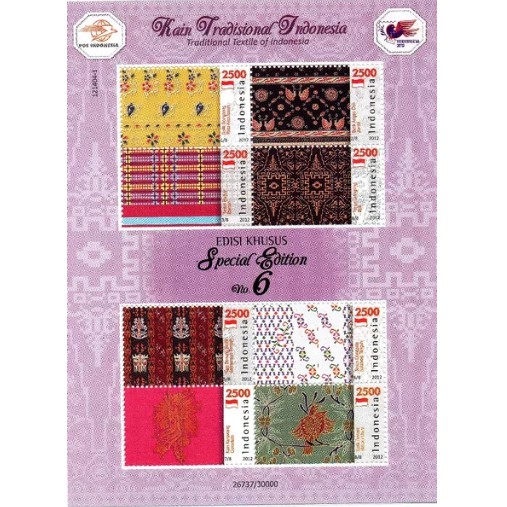 

Perangko Filateli A2-65 Indonesia 21.04.2012 Traditional Textiles of Indonesia