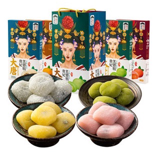 

Mochi Furong