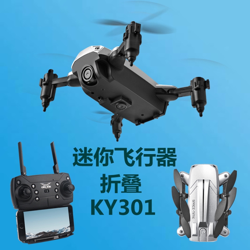 ky301 mini drone