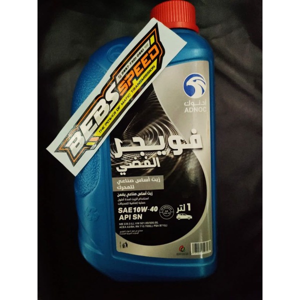 oli adnoc voyager (silver)