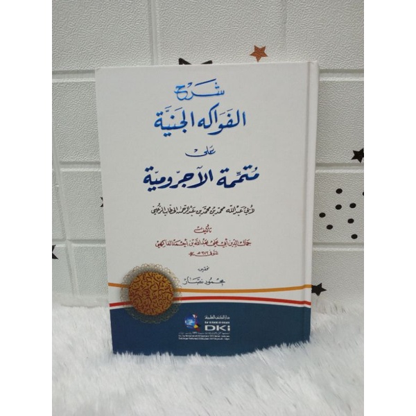 KITAB FAWAKIHUL JANIYAH KOSONGAN PUTIH DKI/FAWAKIHULJANIYAH/FAWAKIHUL JANIYYAH/