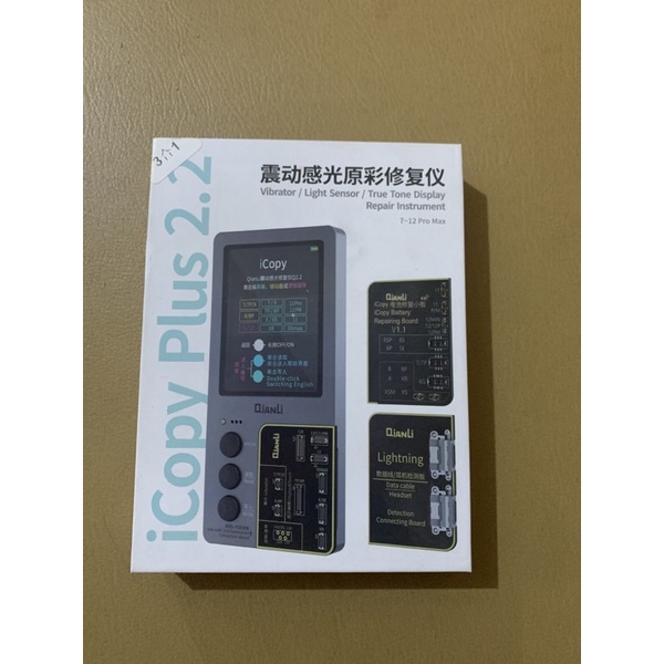 ICOPY PLUS 2.2 QIANLI 3 IN 1